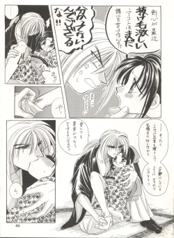 Page 41 of Rakuen