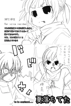 Page 18 of Sannin. 2