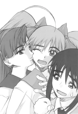 Page 14 of GENERAL FOUL-UP