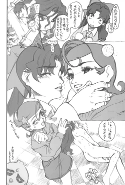 Page 21 of GENERAL FOUL-UP