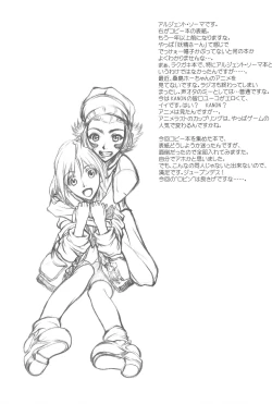 Page 43 of GENERAL FOUL-UP