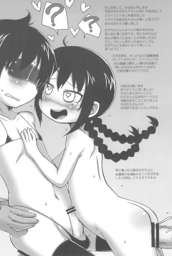 Page 22 of Sasuga Shin-chan Seitsuu Shiteru!