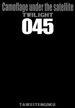 Page 2 of ZONE 46 Camouflage under the satellite