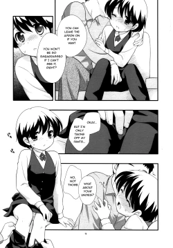 Page 12 of Demae Chuu Desu!