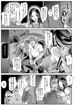Page 11 of Joshiryoku Gekiha - The Girl Power Destruction