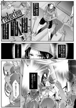 Page 9 of Joshiryoku Gekiha - The Girl Power Destruction