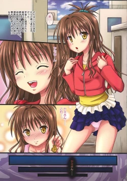 Page 15 of Mikan Darkness 1~2