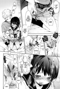 Page 17 of Dare ni mo Ienai Koto