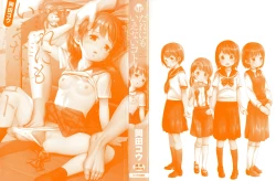 Page 3 of Dare ni mo Ienai Koto