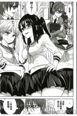 Page 22 of Bessatsu Comic Unreal Teisou Kannen Gyakuten Hen