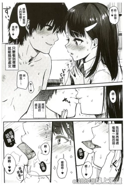 Page 39 of Bessatsu Comic Unreal Teisou Kannen Gyakuten Hen