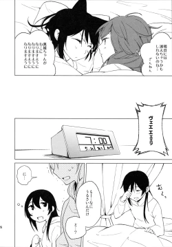 Page 26 of Nico Maki Nyan Nyan Hon