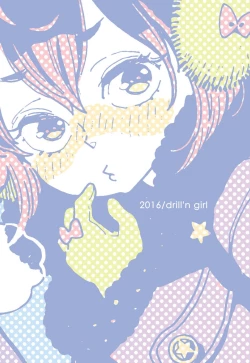 Page 24 of Danshi Chuugakusei demo Onnanoko Mitai ni Date Shite Mitai