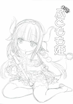 Page 2 of Motto Futomomo Hime​