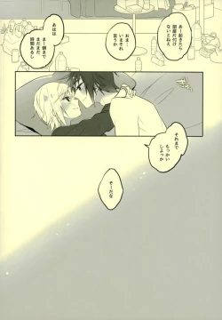 Page 25 of Sono Tsuzuki wa Chirakatta Heya de
