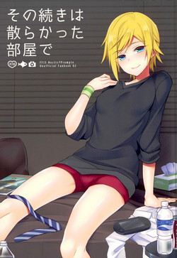 Download Sono Tsuzuki wa Chirakatta Heya de