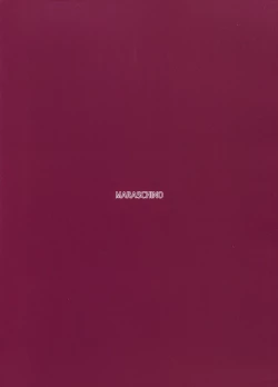 Page 23 of Houshou-san ga Kazehiita