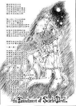 Page 11 of Saishuu Kichiku Heiki Kanojo | Last Curtain Fire on Little Borderland