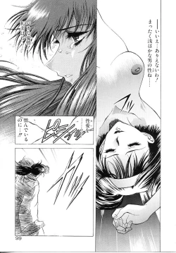 Page 100 of Lemming Rhapsody 3