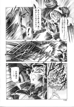 Page 107 of Lemming Rhapsody 3