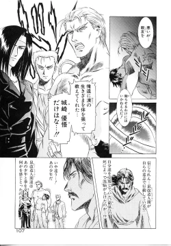 Page 108 of Lemming Rhapsody 3