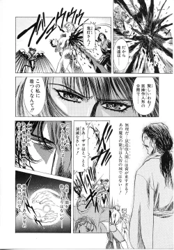 Page 111 of Lemming Rhapsody 3