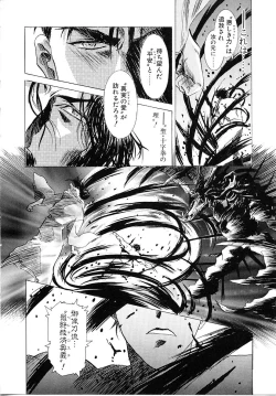 Page 119 of Lemming Rhapsody 3