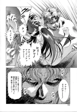 Page 11 of Lemming Rhapsody 3