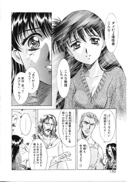 Page 131 of Lemming Rhapsody 3