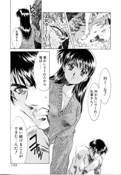 Page 134 of Lemming Rhapsody 3