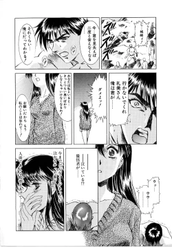 Page 135 of Lemming Rhapsody 3