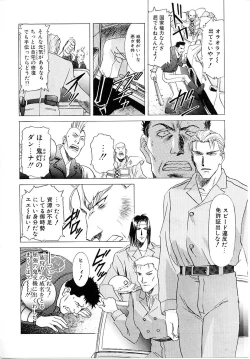 Page 141 of Lemming Rhapsody 3