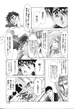 Page 146 of Lemming Rhapsody 3