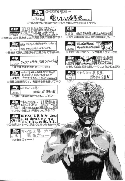 Page 162 of Lemming Rhapsody 3