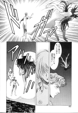 Page 47 of Lemming Rhapsody 3