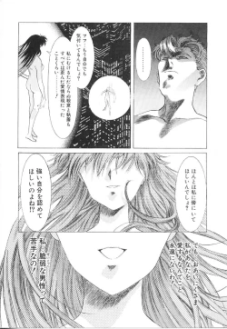 Page 49 of Lemming Rhapsody 3