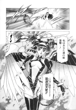 Page 53 of Lemming Rhapsody 3