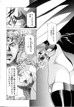 Page 55 of Lemming Rhapsody 3