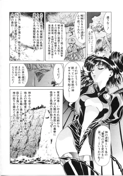 Page 57 of Lemming Rhapsody 3