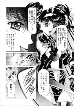 Page 59 of Lemming Rhapsody 3