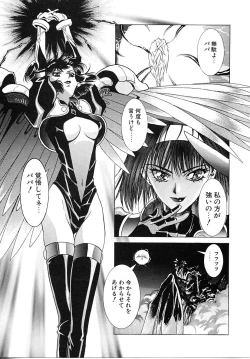 Page 68 of Lemming Rhapsody 3