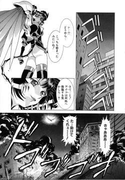 Page 72 of Lemming Rhapsody 3