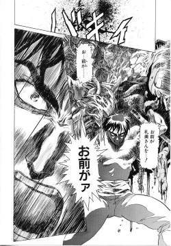 Page 79 of Lemming Rhapsody 3