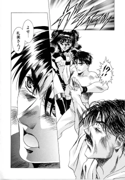 Page 91 of Lemming Rhapsody 3