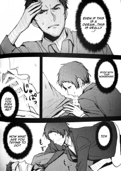 Page 3 of A Dream Story