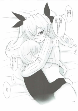 Page 18 of Wagaya no Chiyomi Onee-chan 2