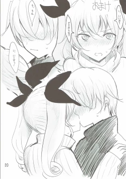 Page 19 of Wagaya no Chiyomi Onee-chan 2