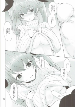 Page 9 of Wagaya no Chiyomi Onee-chan 2