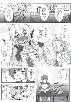 Page 3 of THE ORDER GRANDE chronicle