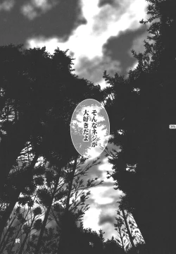 Page 34 of Ninja Girl's Diary